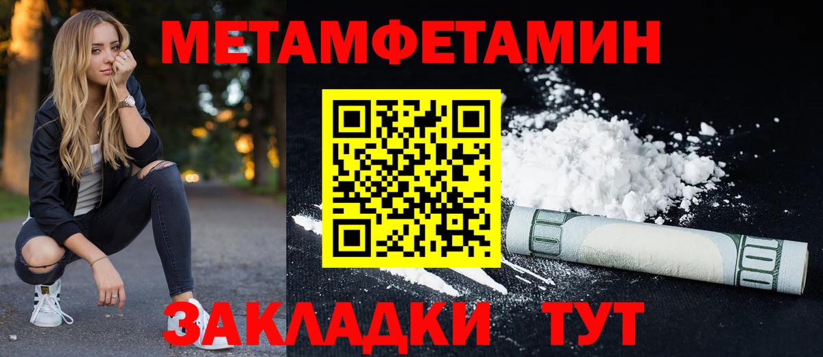 Amphetamine  MEGA онион  АМФ  Каменск-Шахтинский  АМФ 98%  Вход с VPN 