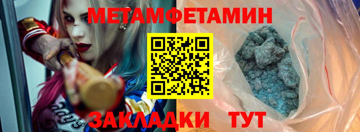 Амфетамин 98% Каменск-Шахтинский