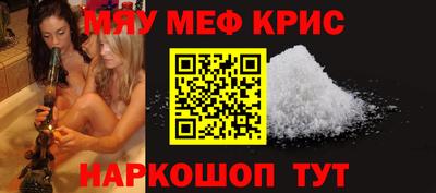 спиды Берёзовский