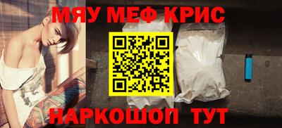 ALPHA-PVP Бийск