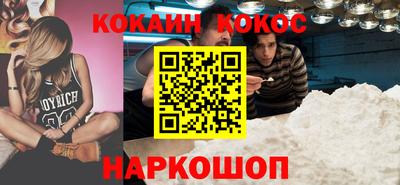 спиды Берёзовский