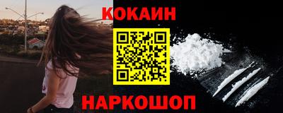 MESCALINE Беслан