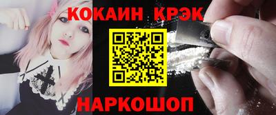 ALPHA-PVP Бийск