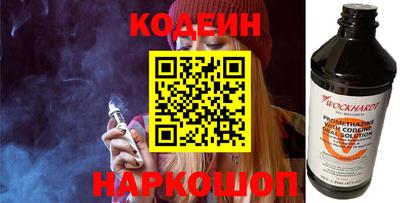 спиды Берёзовский