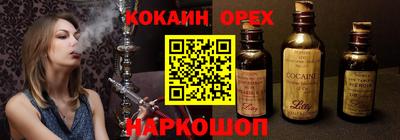 ALPHA-PVP Бийск
