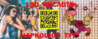 спиды Берёзовский