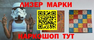 MESCALINE Беслан
