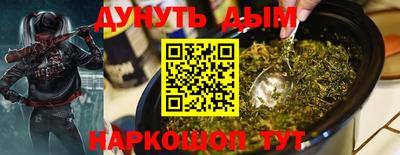 MESCALINE Беслан