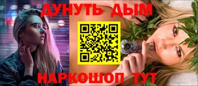 MESCALINE Беслан
