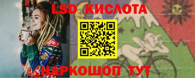 ALPHA-PVP Бийск