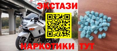 спиды Берёзовский