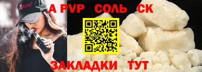 спиды Берёзовский