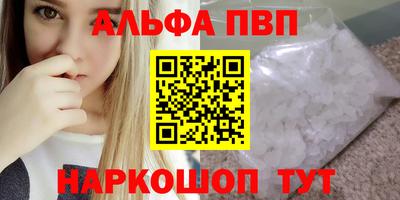 спиды Берёзовский