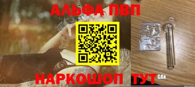 таблы Добрянка