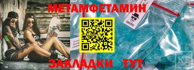 ALPHA-PVP Бийск