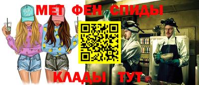 спиды Берёзовский