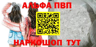 спиды Берёзовский