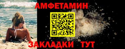 спиды Берёзовский