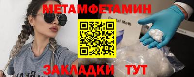 MESCALINE Беслан