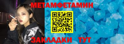 ALPHA-PVP Бийск
