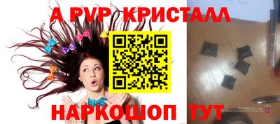 спиды Берёзовский