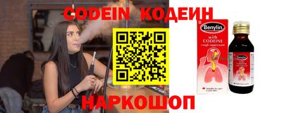 спиды Берёзовский