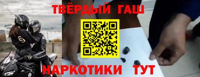 ALPHA-PVP Бийск