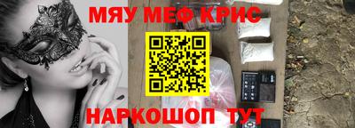 ALPHA-PVP Бийск