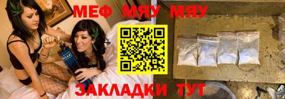 MESCALINE Беслан