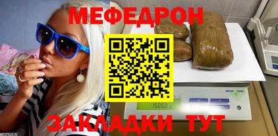 MESCALINE Беслан