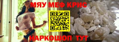 MESCALINE Беслан