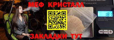 MESCALINE Беслан