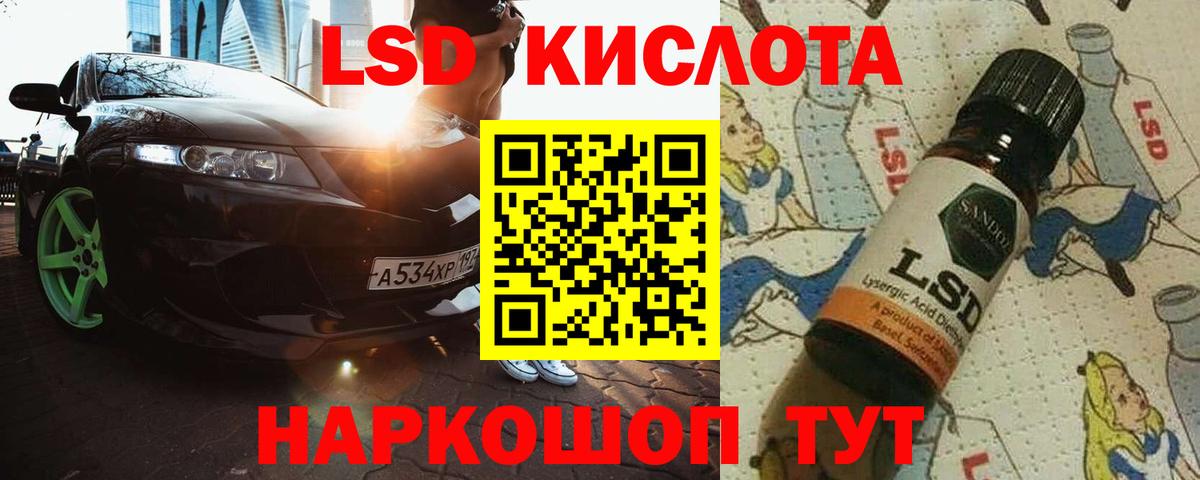 Конопля  КОКАИН  Каменск-Шахтинский  ГАШ  Вход с VPN  МЕФ кристаллы 