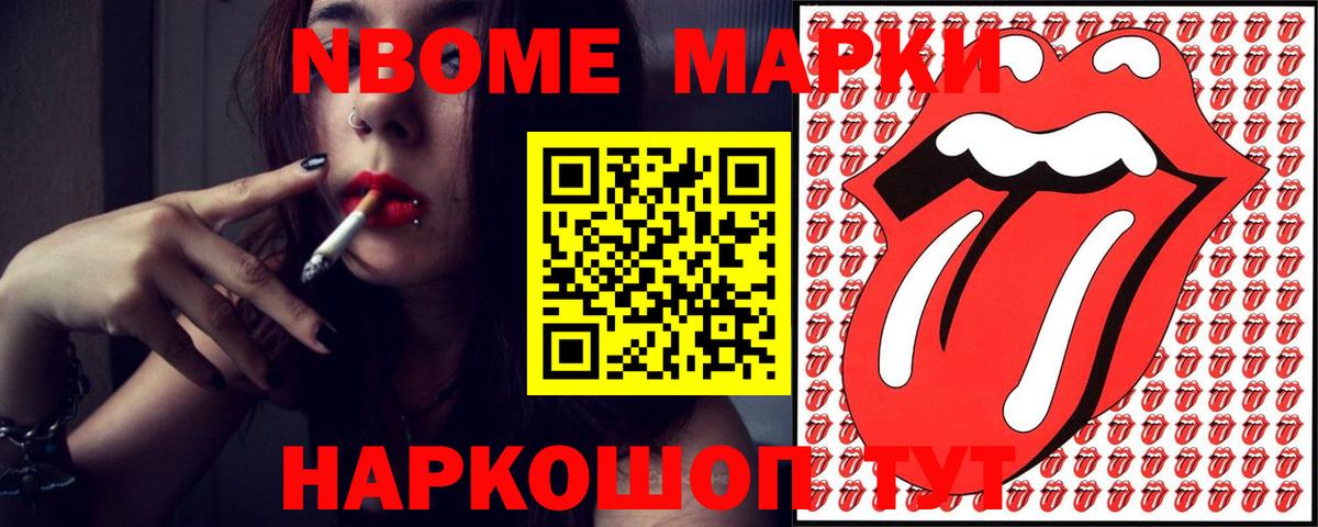 ЛСД экстази кислота Каменск-Шахтинский