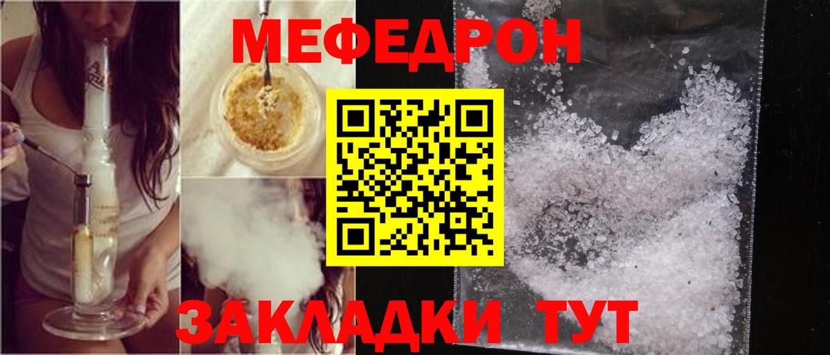 LSD-25 Каменск-Шахтинский