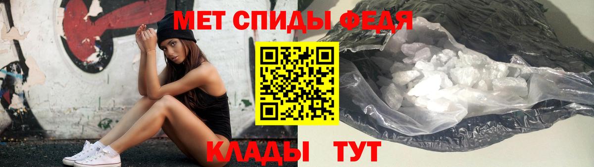 Метамфетамин Декстрометамфетамин 99.9% Каменск-Шахтинский