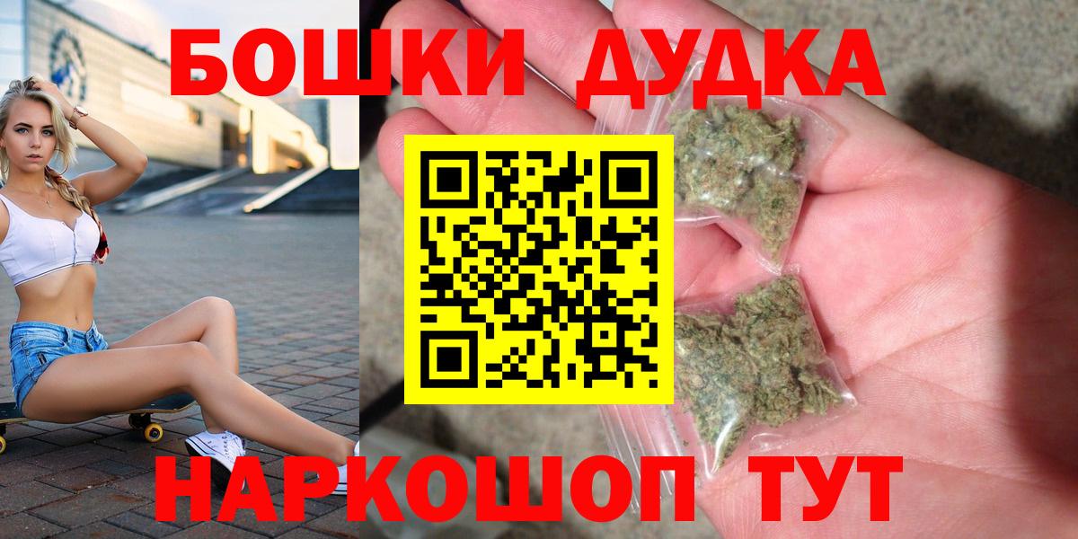Шишки марихуана Amnesia  Шишки марихуана Ganja  МАРИХУАНА марихуана  Каменск-Шахтинский  Вход с VPN 
