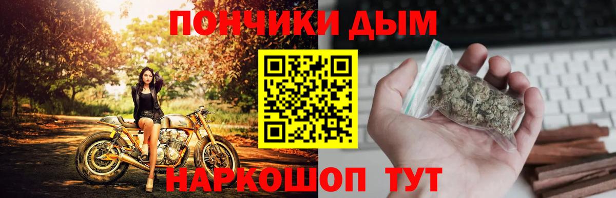 МАРИХУАНА Ganja Каменск-Шахтинский